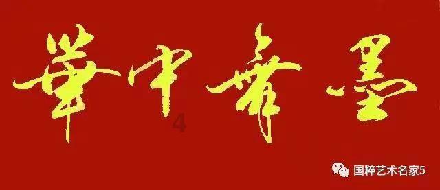 重生之星途璀璨