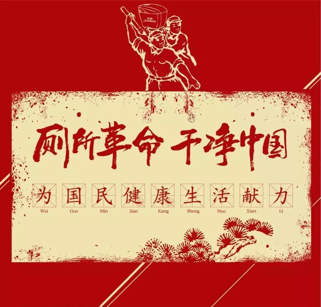 值班电话