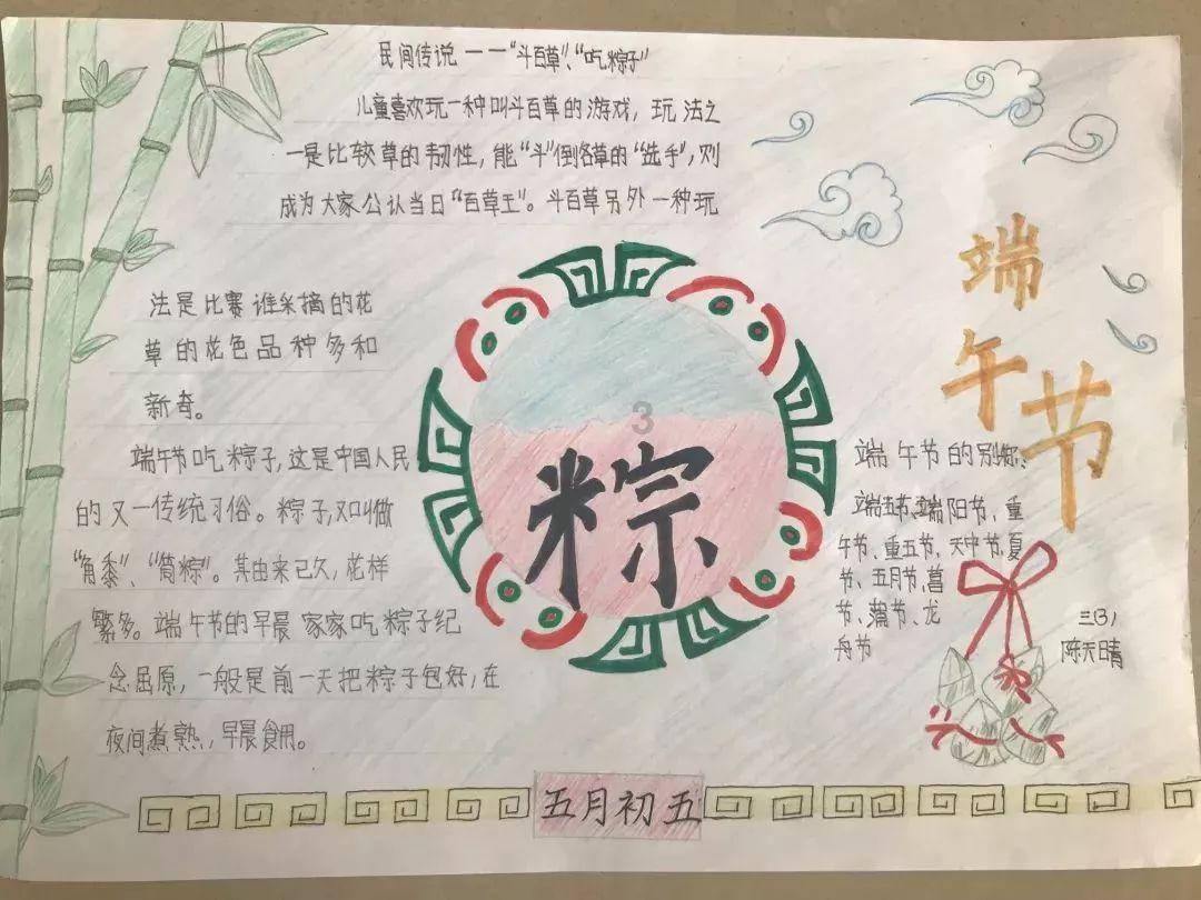 轨道赛车