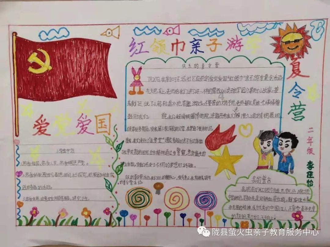 逃离无人大住宅